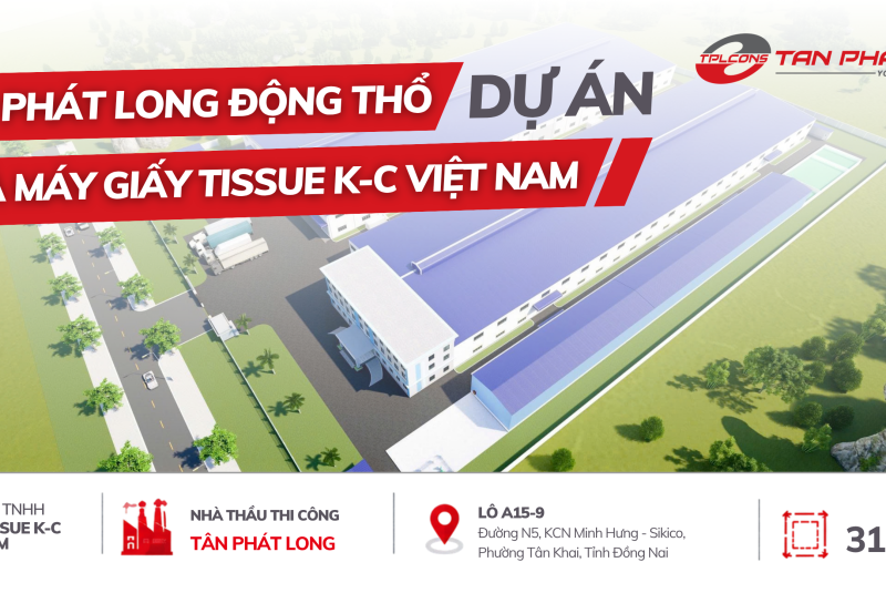 新发龙举行越南 TISSUE K-C 造纸厂项目动土典礼